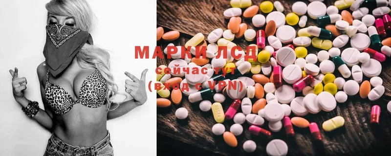 ЛСД экстази ecstasy  мега ТОР  Камышлов  продажа наркотиков 